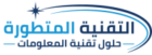 شركة التقنية المتطورة Logo